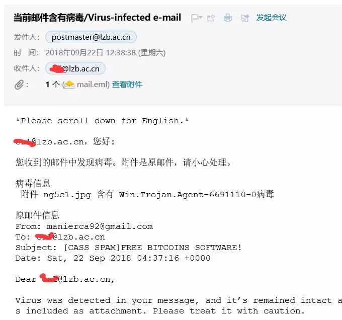 新知丨收到钓鱼邮件，你可以注意这些