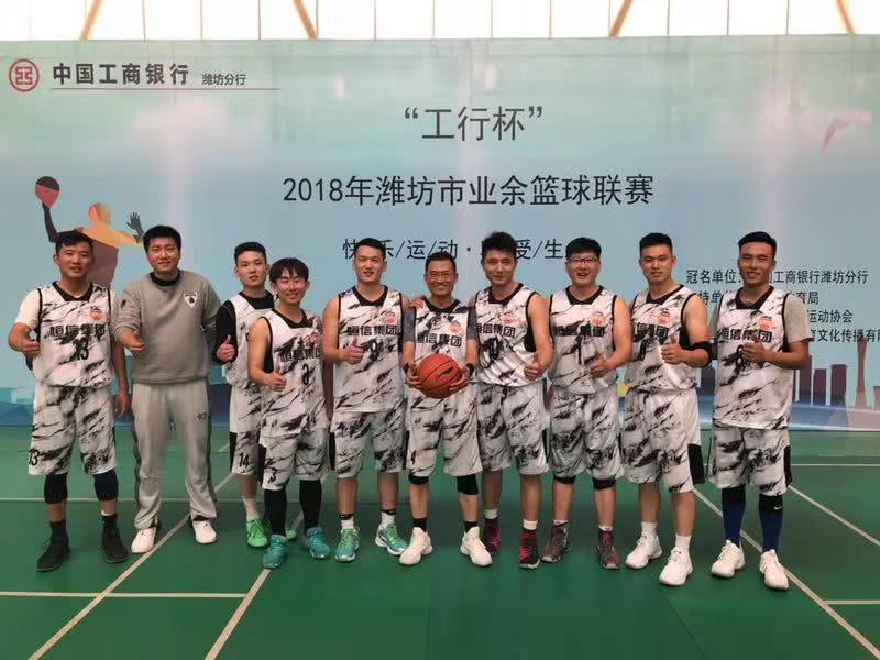 潍坊夏季篮球联赛比赛,工行杯篮球直播