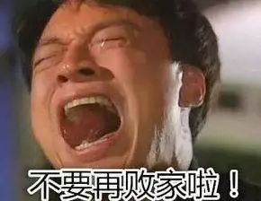 浙江女子双十一购物,女子双十一前买了5万多