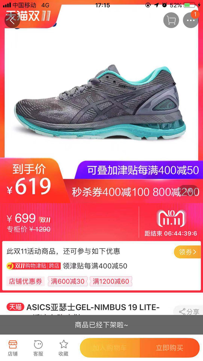 懒熊电动购物车超市专用,双11小姐姐们购物车都囤了啥