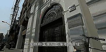 中国万婴之母是哪里人,终生未嫁被称为万婴之母