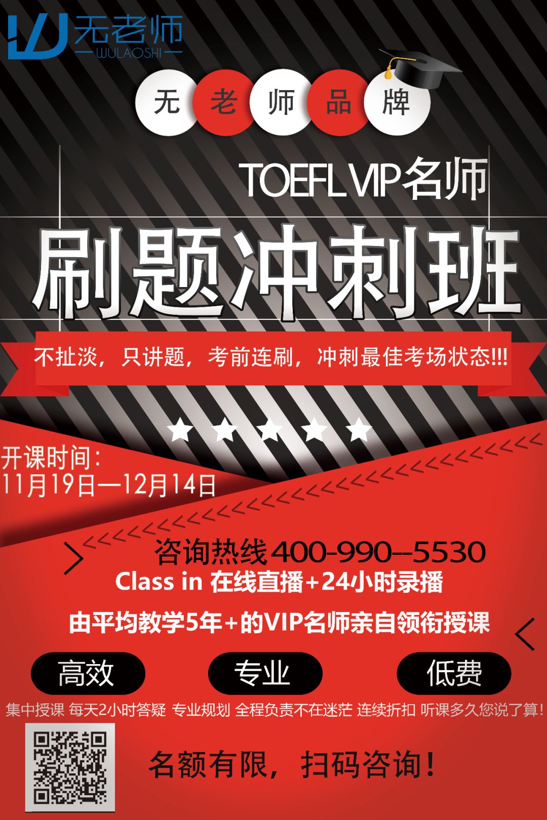 托福112分学姐的备考经验分享,托福100+高分备考经验分享