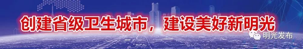 「点赞」明光市各市场监管所快检室全覆盖，让你真正“吃得放心”！