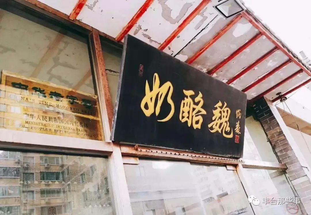 北京正宗牛街清真小吃,半年吃遍34家回民街小吃