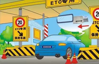 提醒：明天起，郑州绕城高速只对安装ETC的豫A牌照小型客车免费！