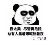 京东双11云南购买力排全国第24位,双十一抚顺消费排第一