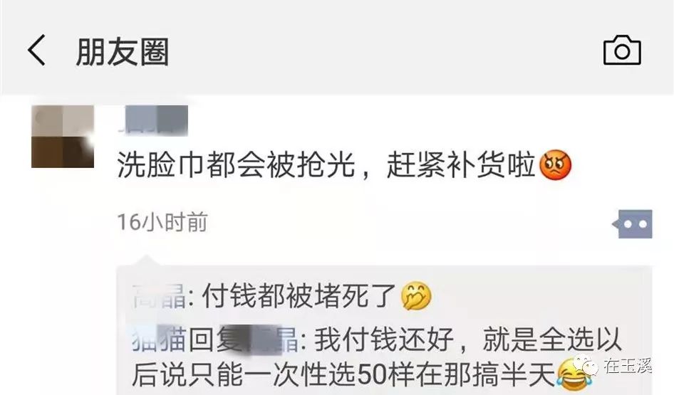 买买买！玉溪双十一消费排行榜出炉你做了多少贡献？