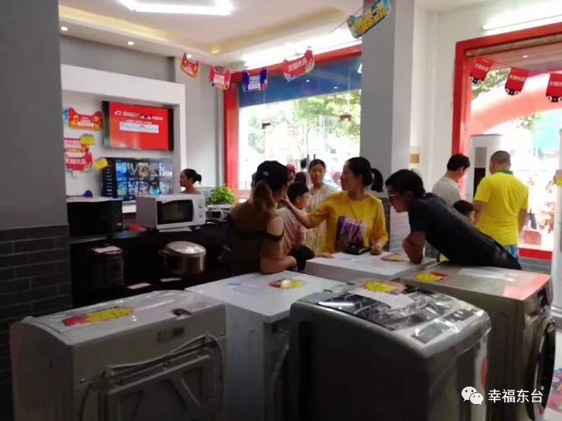 有钱！任性！东台“双11”连续三年蝉联全省第一！