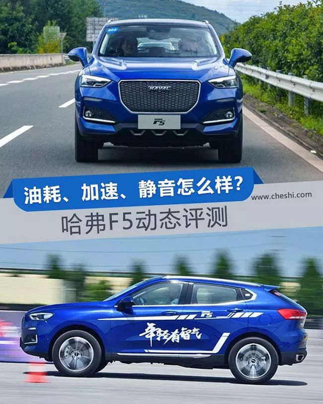 哈弗f5油耗高怎么解决,哈弗f5油耗高怎么办