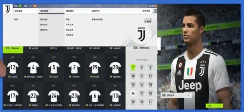 fifaonline4数据更新时间,fifaonline4经理人战术板