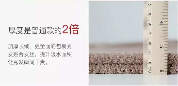 好物推荐超吸水干发帽,好物推荐加厚干发帽