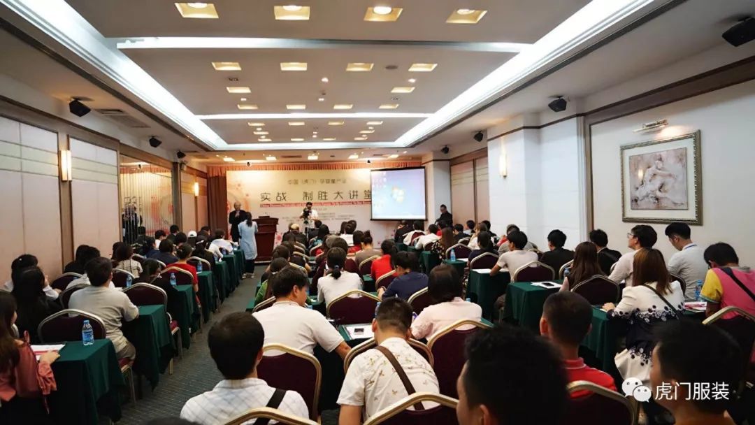 划重点｜最强剧透！第23届虎门服交会暨2018虎门时装周活动全接触！