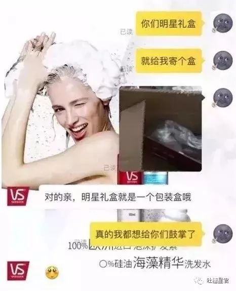 “亲，我们厂家名叫韩国代购呢”……双11后网友与客服爆笑聊天来袭！