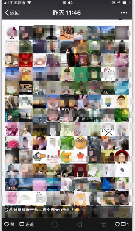 纪念U盘免费领？多所高校已紧急辟谣！