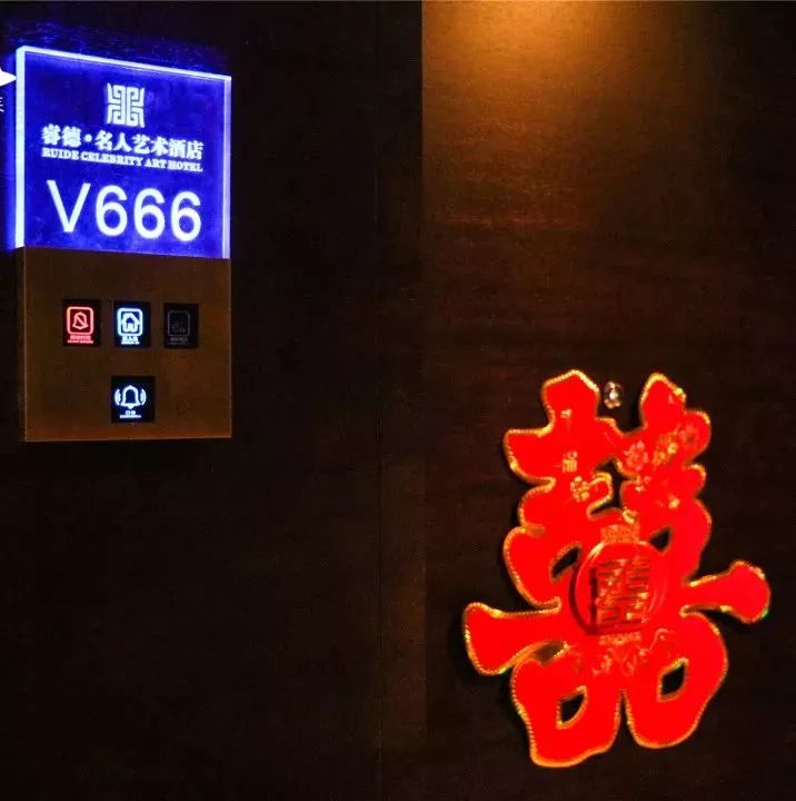 睿德名人艺术酒店，在净月横空出世！