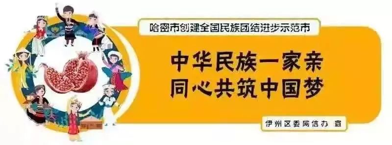 哈密市到郑州火车专列,乘高铁从哈密回乌市最新消息