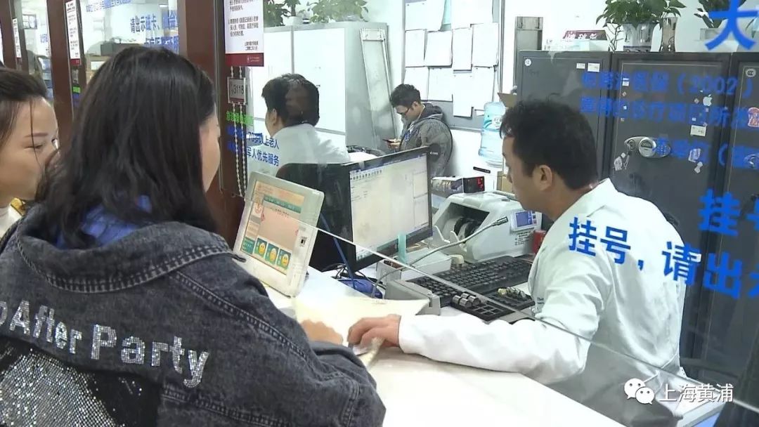 红房子黄浦预约挂号,复旦黄浦红房子网上预约