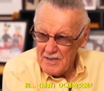 斯坦李最后的话,关于斯坦李的段子