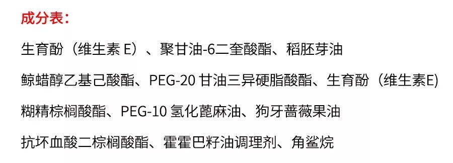 卸妆油正确使用方法眼妆教程,什么卸妆油卸眼妆干净又持久