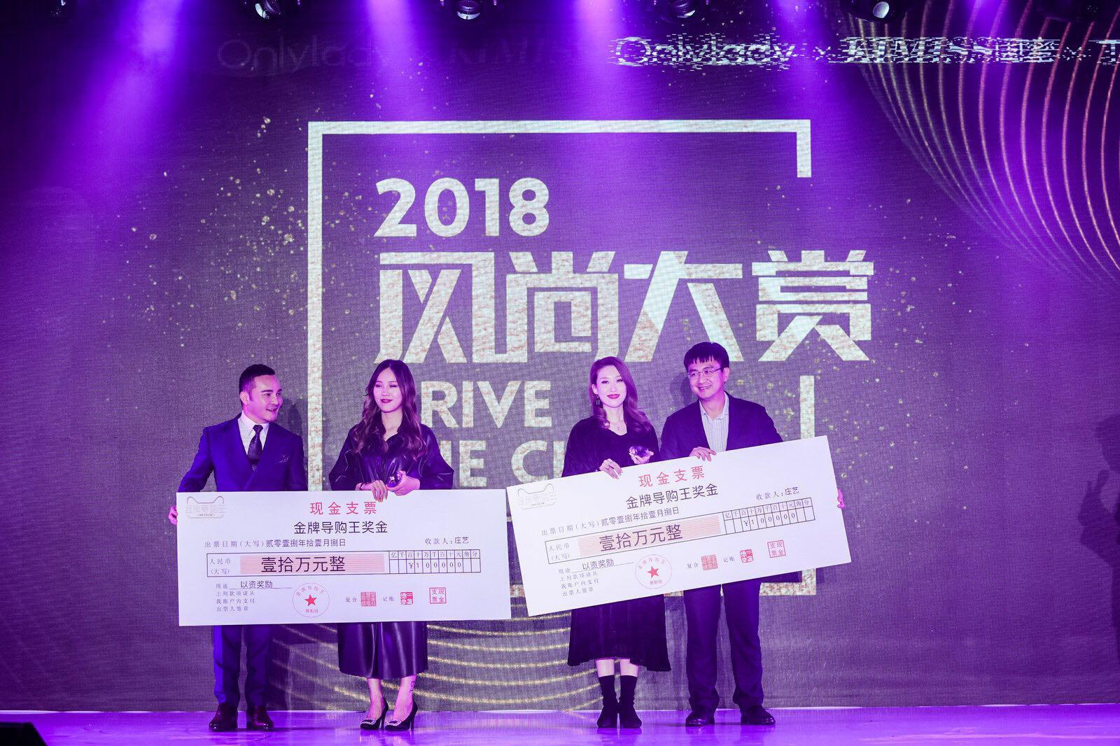 金牌导购精彩分享,金牌导购颁奖