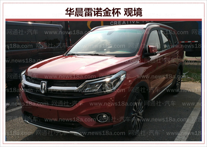 重磅新车抢先看！2018年广州车展展前探馆大合集