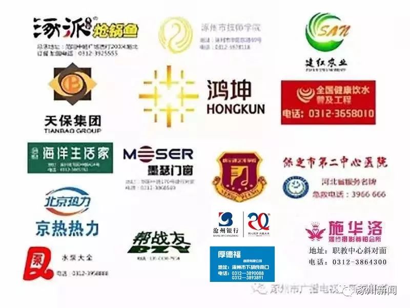 涿州房地产那些事,涿州房地产遗留问题