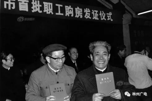 巨变四十年,巨变40年