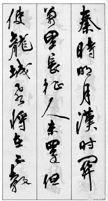 革字欧阳询字帖,革的书法字帖