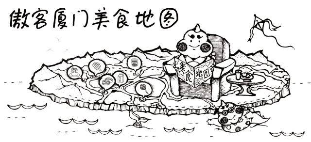 鍘﹂棬鏉炬煆缇庨鏀荤暐,鏉炬煆鍚冨枬鐜╀箰