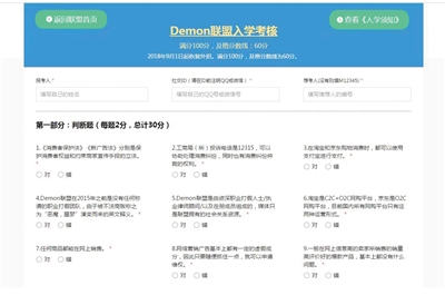 点外卖差评勒索商家10000犯法吗,恶意差评敲诈被抓判刑