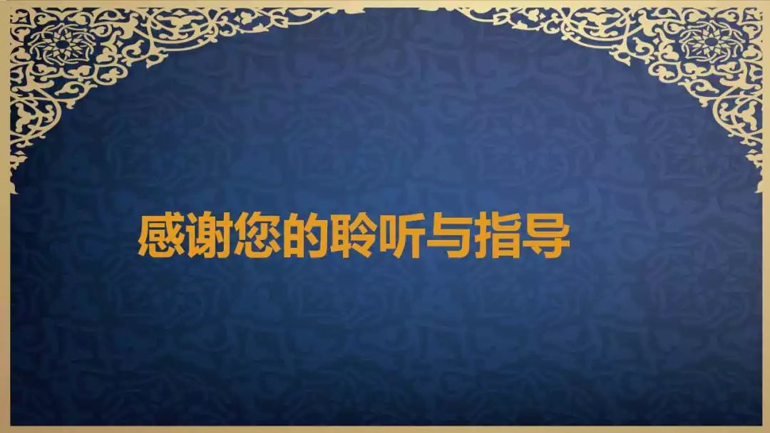 肿瘤课件,肿瘤医疗课件制作思路