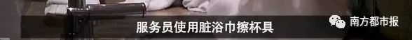 住酒店随身携带的水杯,酒店不敢用水杯
