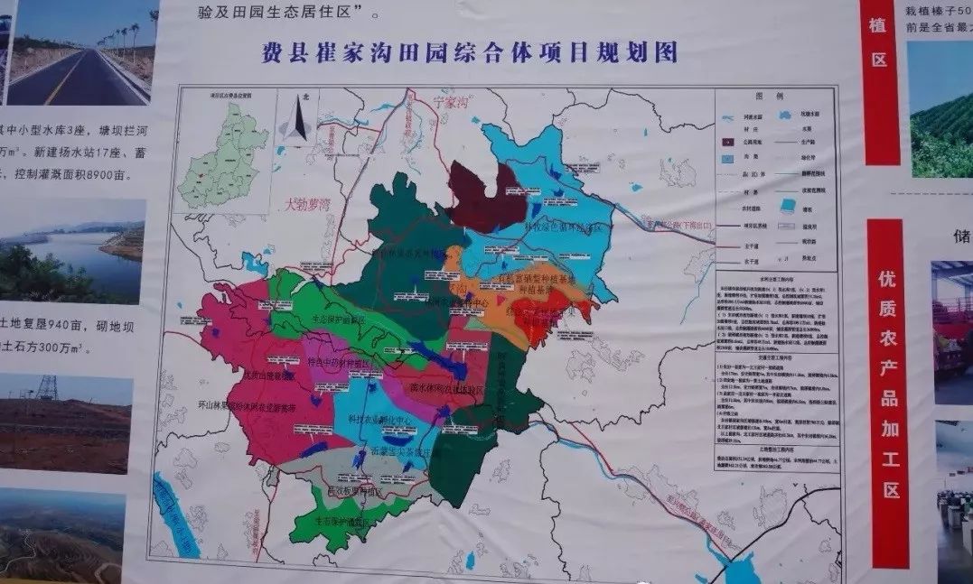 临沂田园综合体,临沂沂南田园综合体名单