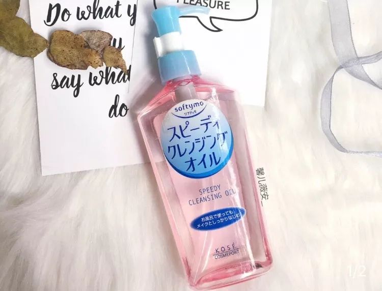 45块用出大牌的感觉？再也不怕卸妆不干净皮肤变差啦！