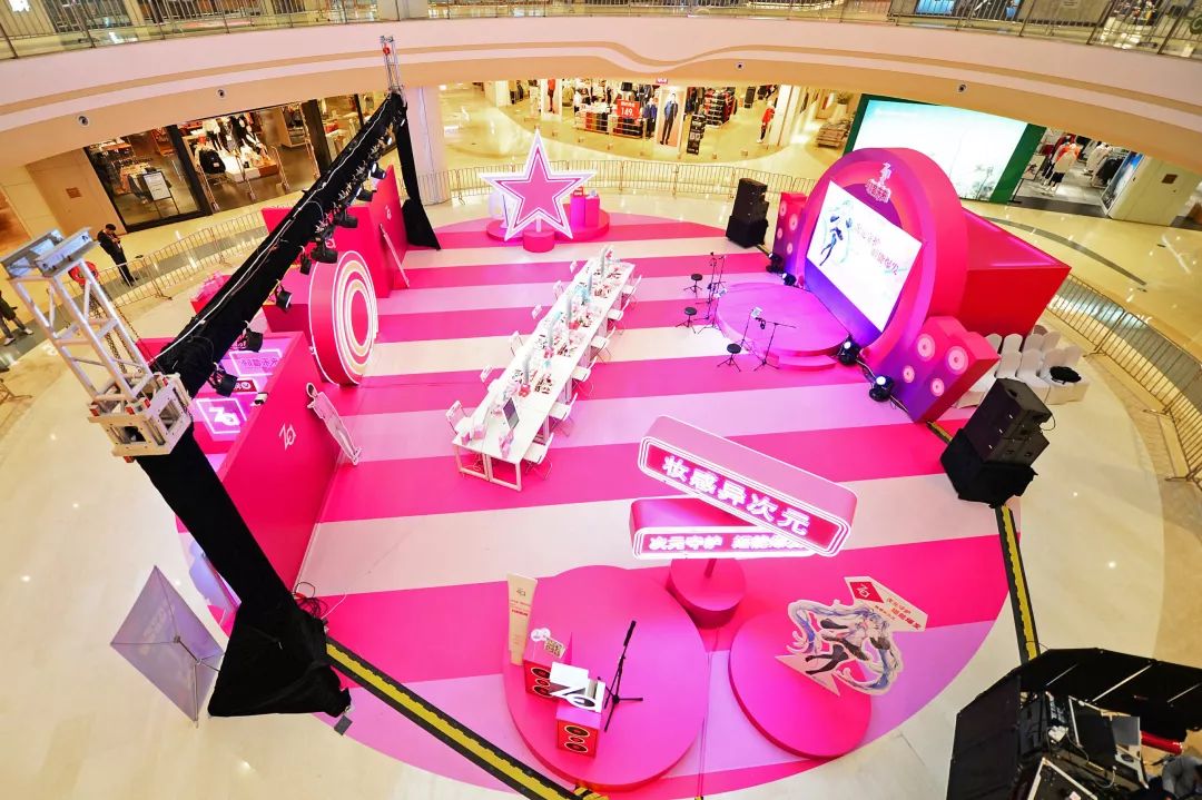 Za姬芮×初音｜遇见初音未来解锁美肌新风尚