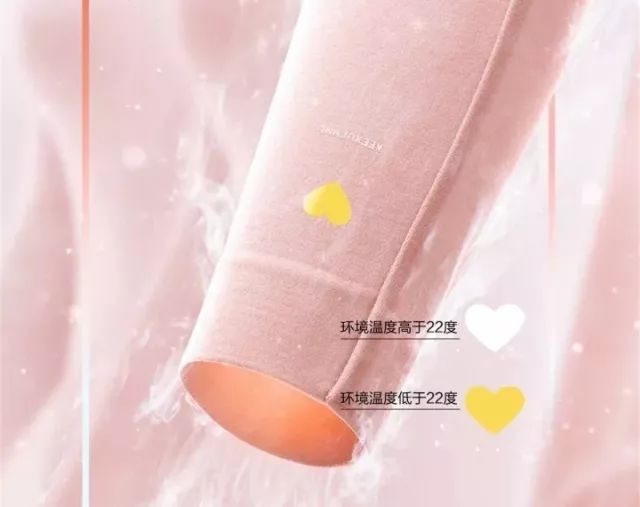 严寒保暖内衣,恒温肌底保暖内衣