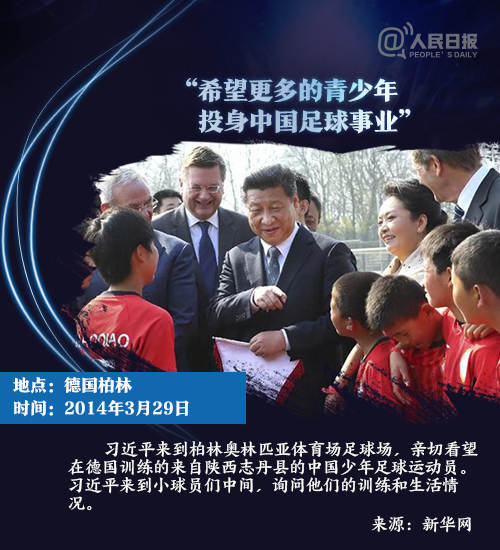 现场观看巴新国乒训练，习*平近**“体育外交”再添新故事