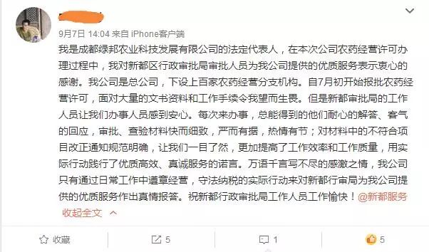新都家政服务中心哪家好,新都家政公司排名