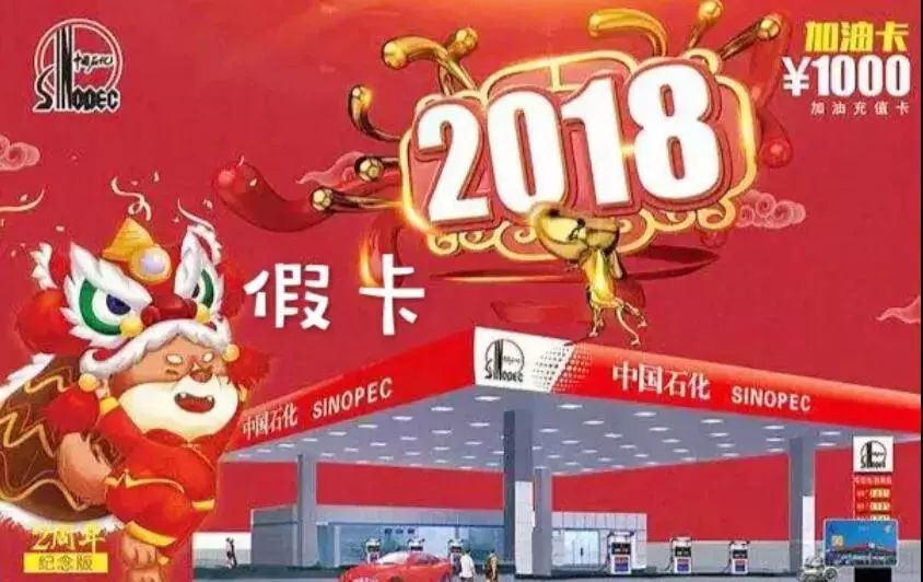 充值卡骗局新套路,充值卡安全码诈骗套路