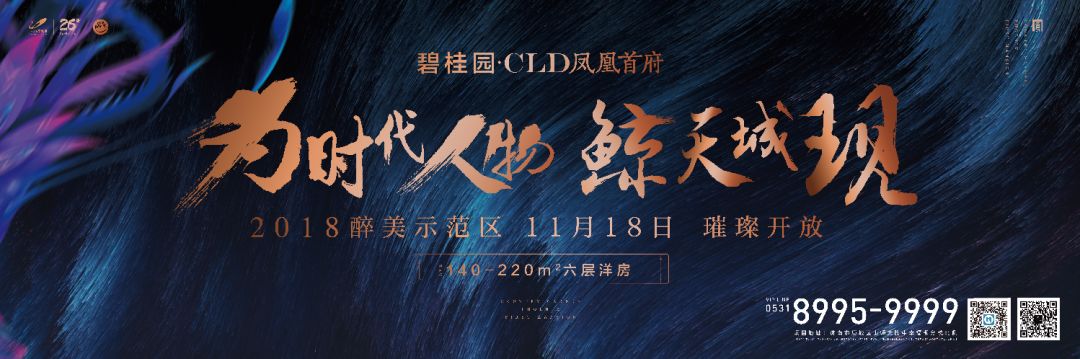 王思聪抽手机壳,王思聪抽奖活动视频