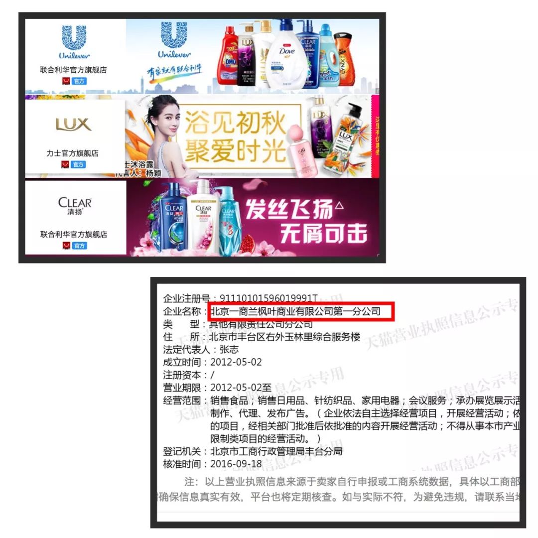 辨别代购真假,辨别真货假货用什么软件