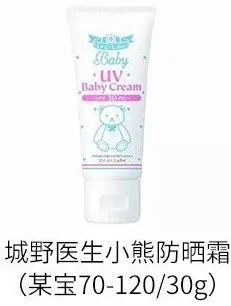 去红血丝的有效产品,摆脱红血丝折磨从这些产品做起