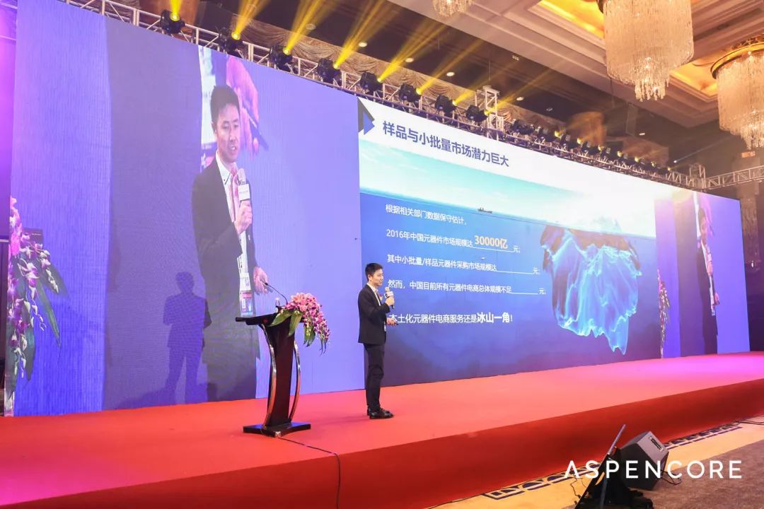 立创商城杨林杰简介,杨林杰立创