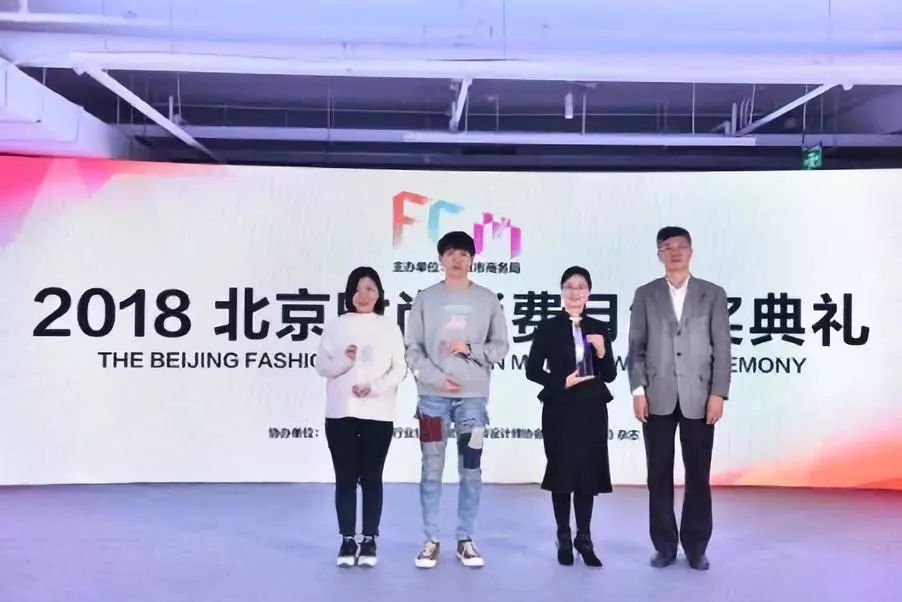 2019北京时尚消费月秋季,时尚消费新体验