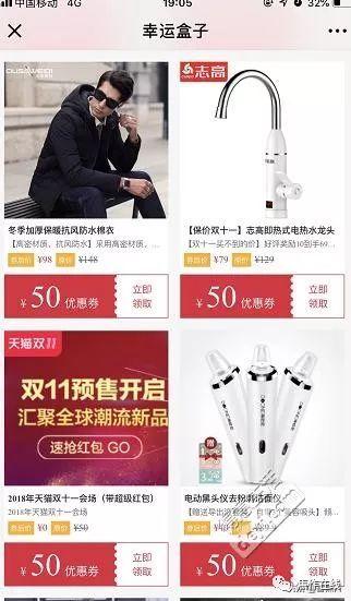 抖音幸运盒子,抖音里幸运盒子是什么