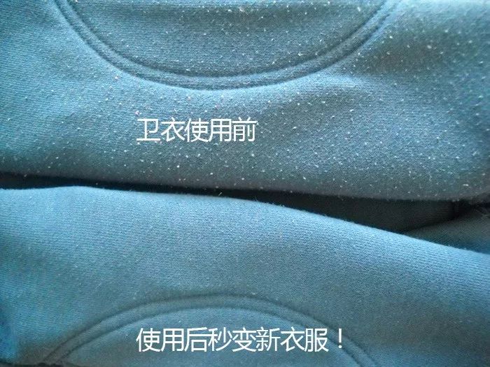 颜值与性能齐飞！让心爱的毛衣10年如新？韩国大宇去毛球神器！好用不伤衣，小巧便携，一物多用！