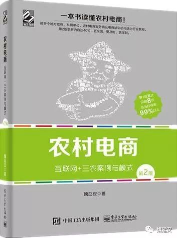 周末读书︱魏延安：青春没有悲伤——读杨则纬新作《首尔邮箱》