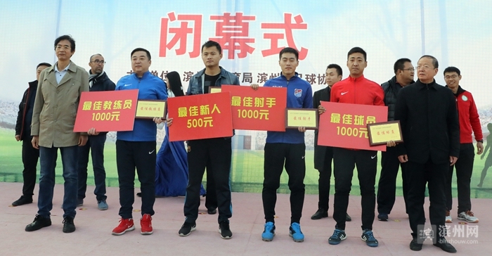 滨超联赛,滨州东辰足球联赛夺冠