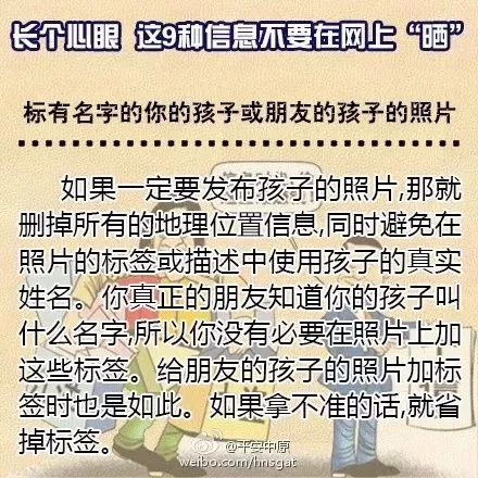 驾照被盗用和被人套用有啥区别,驾驶证被盗用快10年了怎么办