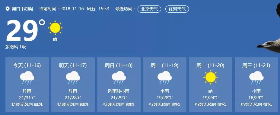 「推荐」州庆来河口的三大理由，有戳中你的吗？